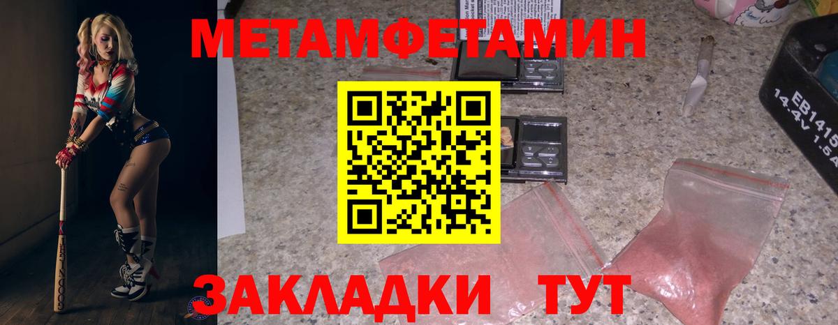 АМФЕТАМИН Premium  Amphetamine  ссылка на мегу ССЫЛКА  Коркино 