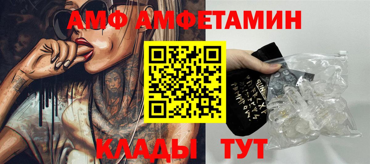 Коркино  АМФ Premium  Вход с VPN 