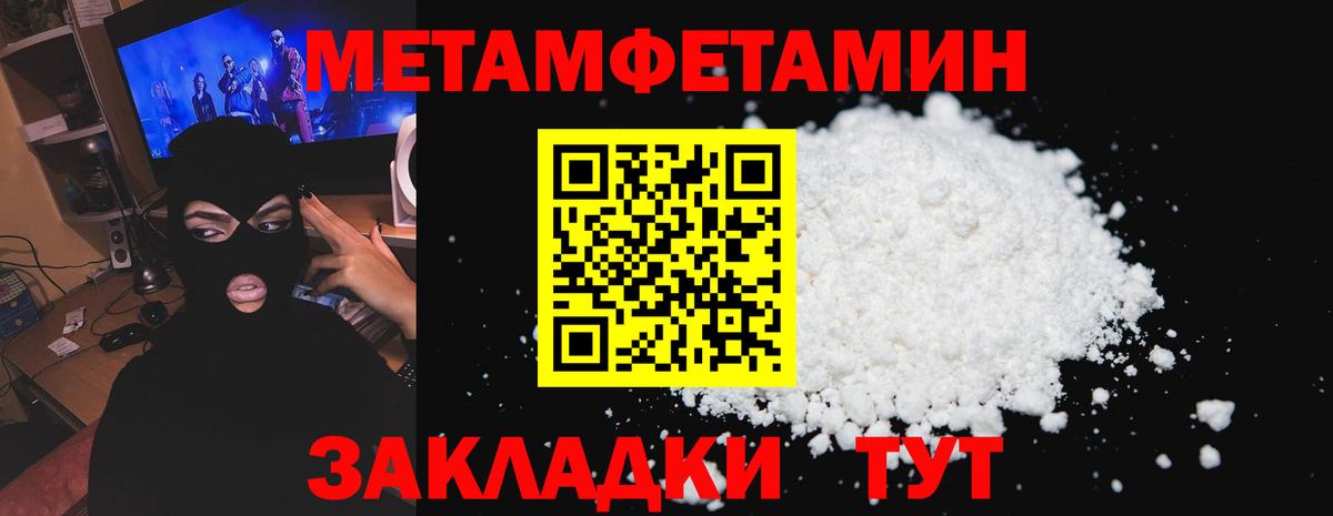 АМФЕТАМИН Розовый Коркино