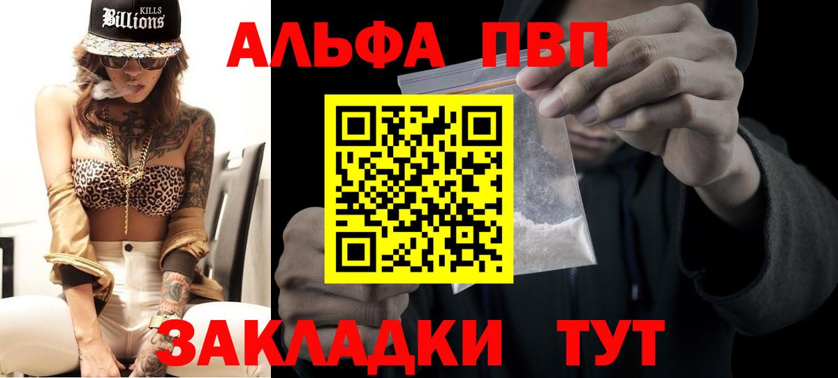 APVP СК КРИС Коркино