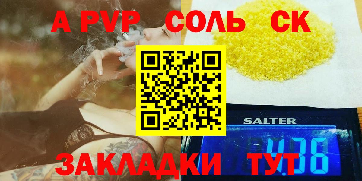 A PVP СК КРИС Коркино