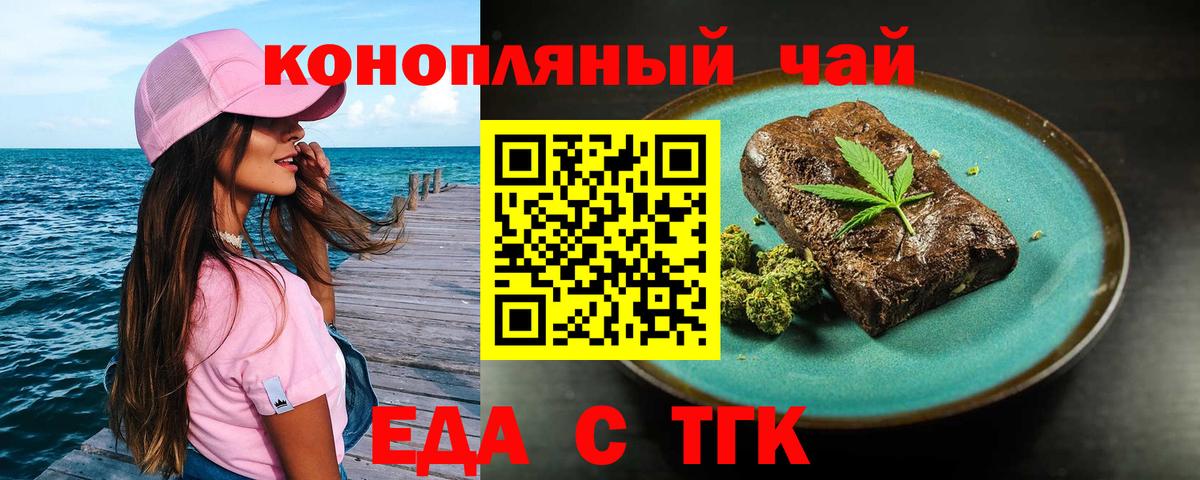 Коркино  Canna-Cookies марихуана  Вход с VPN 