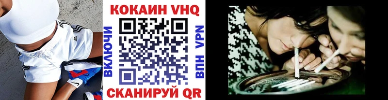 Cocaine FishScale  Коркино 