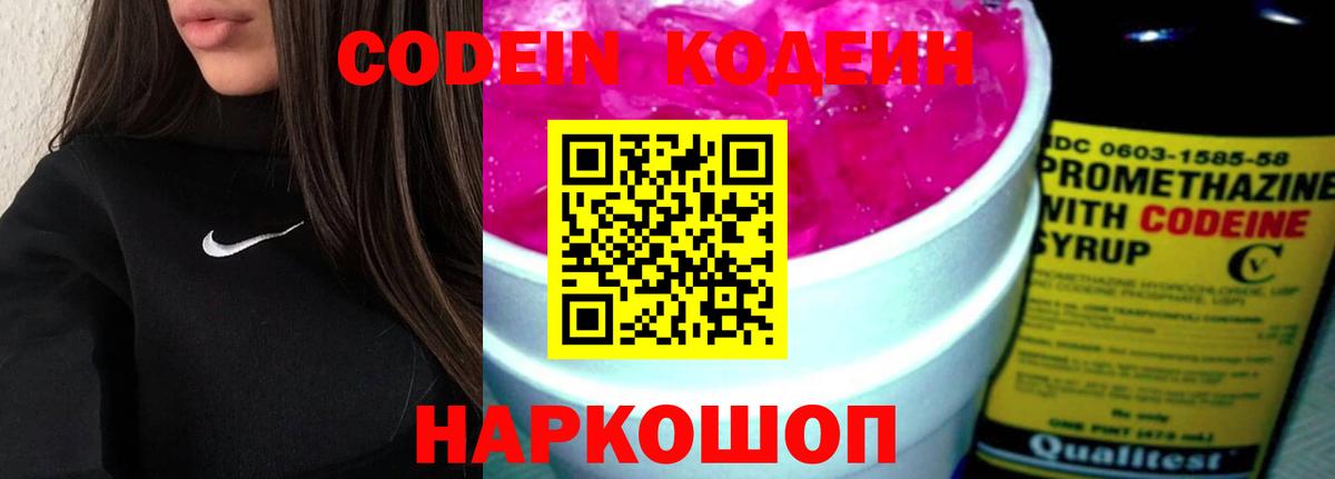 ГАШ  Вход с VPN  Коркино  Экстази  Меф МЯУ МЯУ кристаллы  COCAIN  Марихуана 