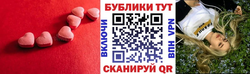 Экстази mix  Коркино 