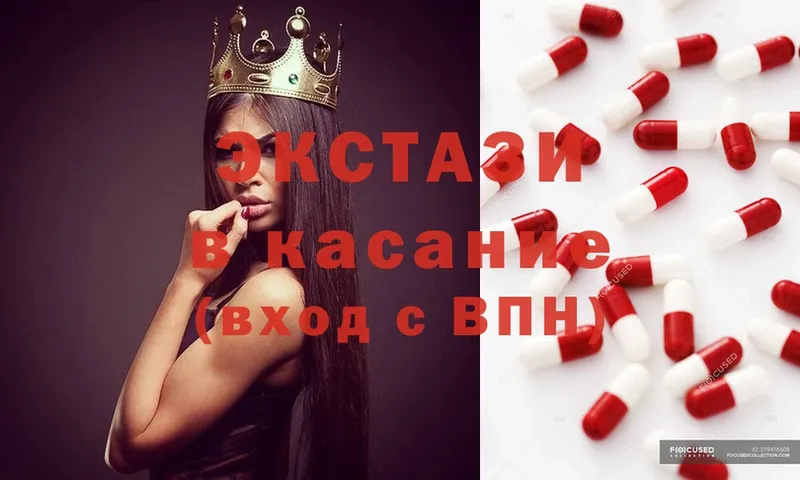 Экстази mix  Коркино 