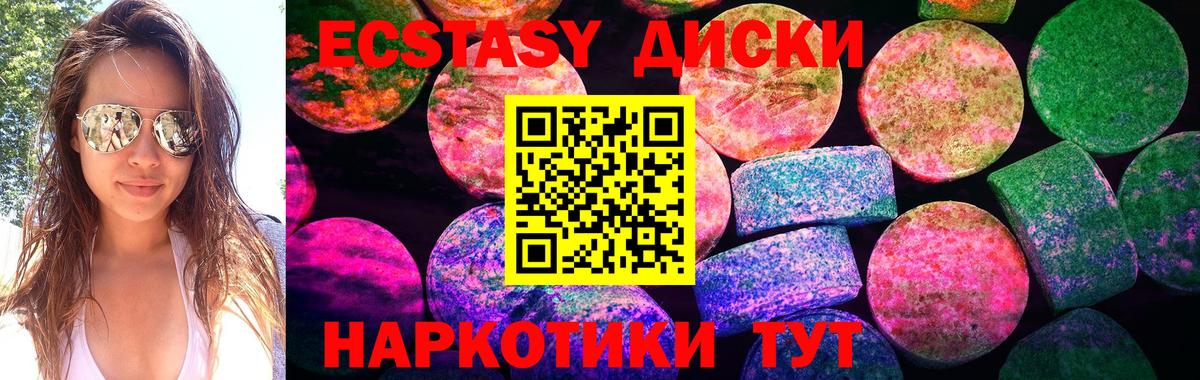 нарко площадка телеграм  Коркино  Ecstasy круглые  наркотики 