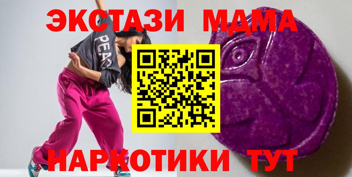 Гашиш  Марихуана  ГАШ  Меф МЯУ МЯУ   Коркино  Где купить  Кокаин 