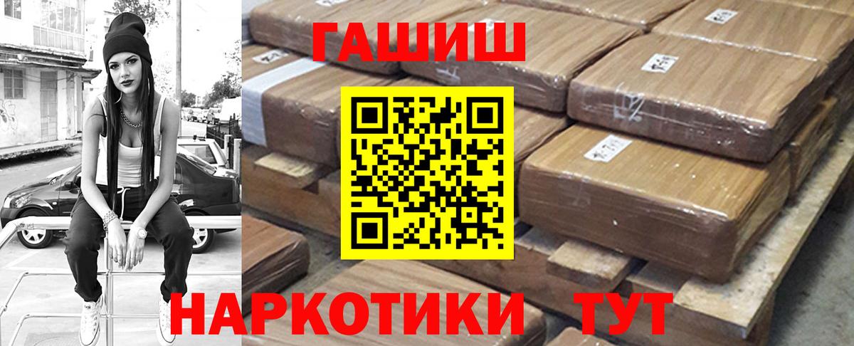 ГАШИШ гарик Коркино