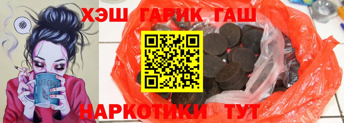 Гашиш убойный  Вход с VPN  Коркино  ГАШ Ice-O-Lator 