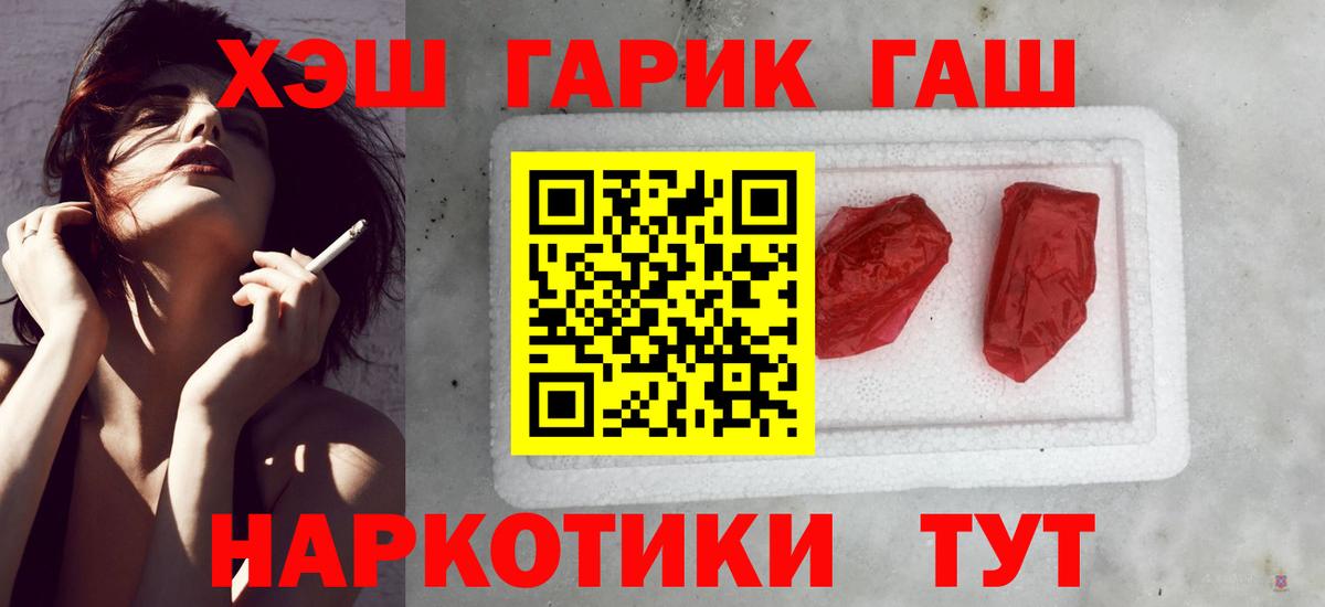 Гашиш AMNESIA HAZE  Коркино  Гашиш гашик 