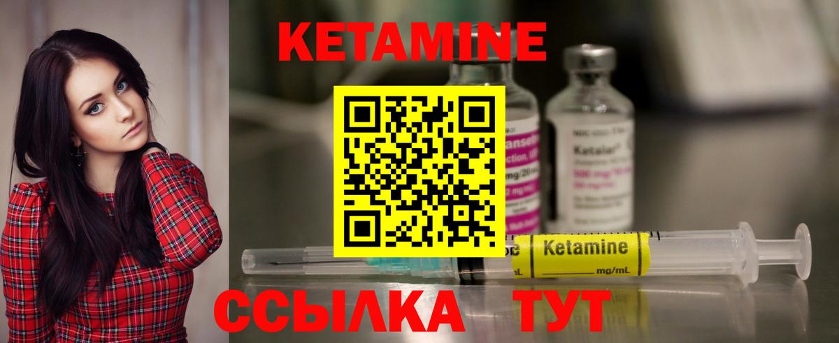 блэк спрут зеркало  Кетамин VHQ  Вход с VPN  Кетамин VHQ  Коркино 