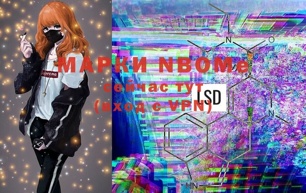 молекула духа Киренск