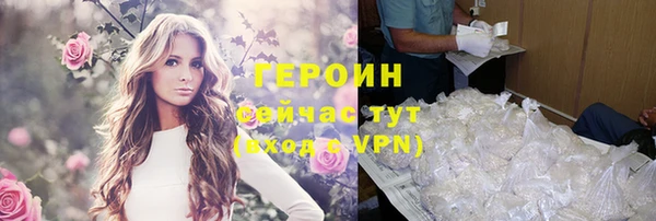 скорость mdpv Кинешма