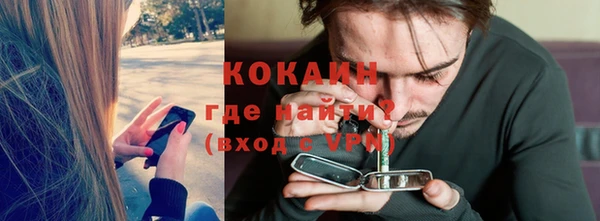 молекула духа Киренск