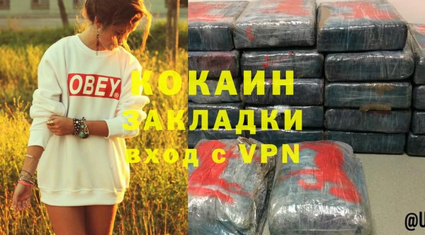 прущий лед Касимов