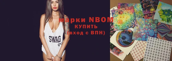 MDMA Premium VHQ Зарайск