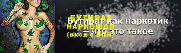 скорость mdpv Кинешма