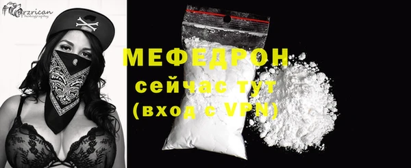 скорость mdpv Кинешма