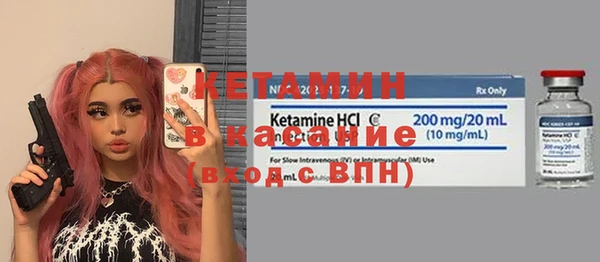 скорость mdpv Кинешма
