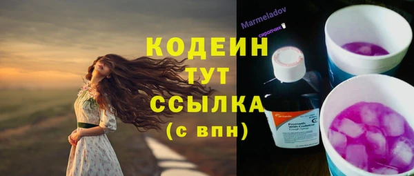 мяу мяу кристалл Каменка
