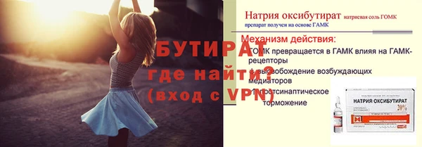 герыч Кодинск