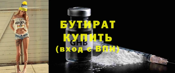 бошки Козельск
