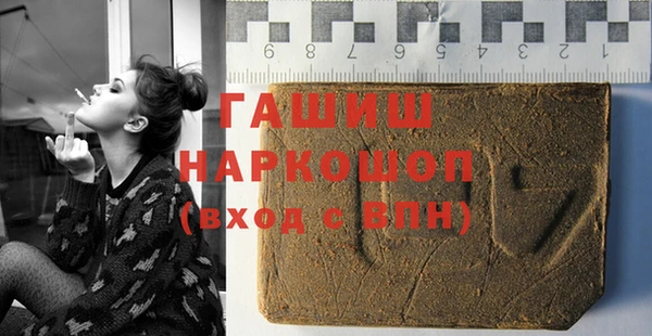 спиды Заречный