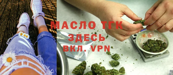 молекула духа Киренск
