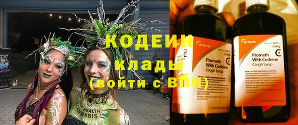 героин Заполярный