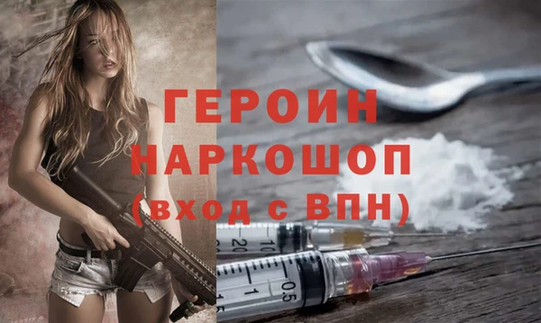 молекула духа Киренск