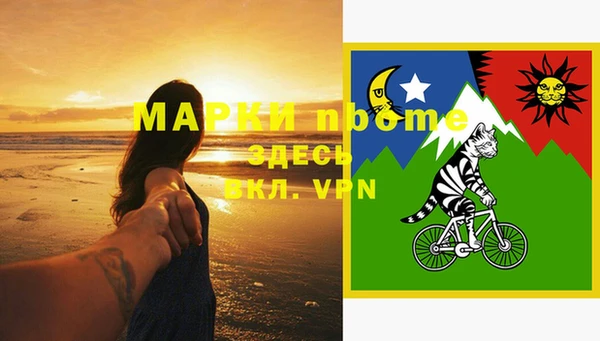 герыч Кодинск
