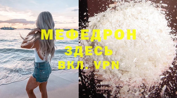 кристаллы Каменногорск
