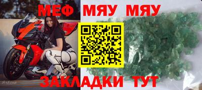 эйфоретик Волжский