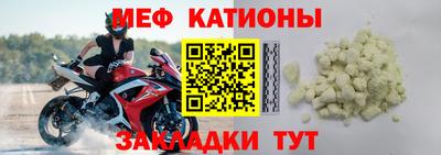 эйфоретик Волжский