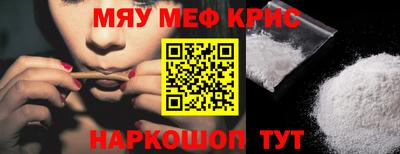 эйфоретик Волжский