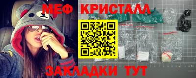 амф Апшеронск