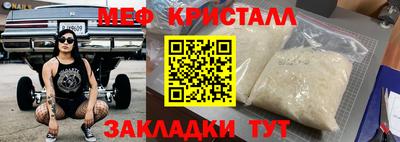 МДПВ Апрелевка