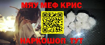 ALPHA-PVP Волгодонск