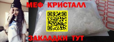 эйфоретик Волжский