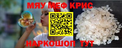 амф Апшеронск