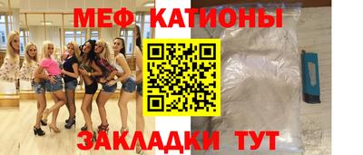 амф Апшеронск