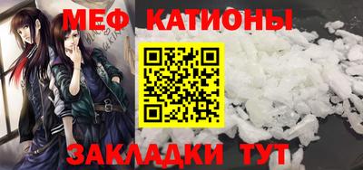 амф Апшеронск