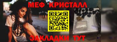 амф Апшеронск