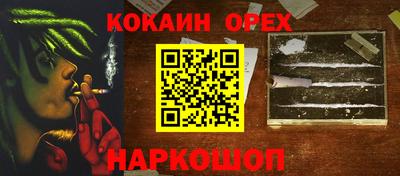 гашиш Волжск