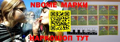 ALPHA-PVP Волгодонск