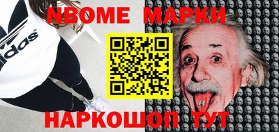 эйфоретик Волжский