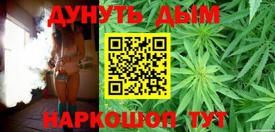 гашиш Волжск