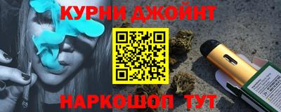 эйфоретик Волжский