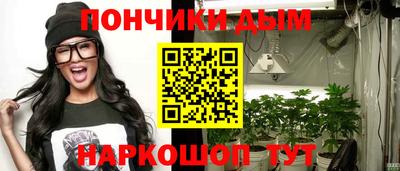гашиш Волжск
